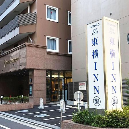 Toyoko Inn Tokyo Shinjuku Gyoemmae Eki 3 Ban Deguchi Kültér fotó