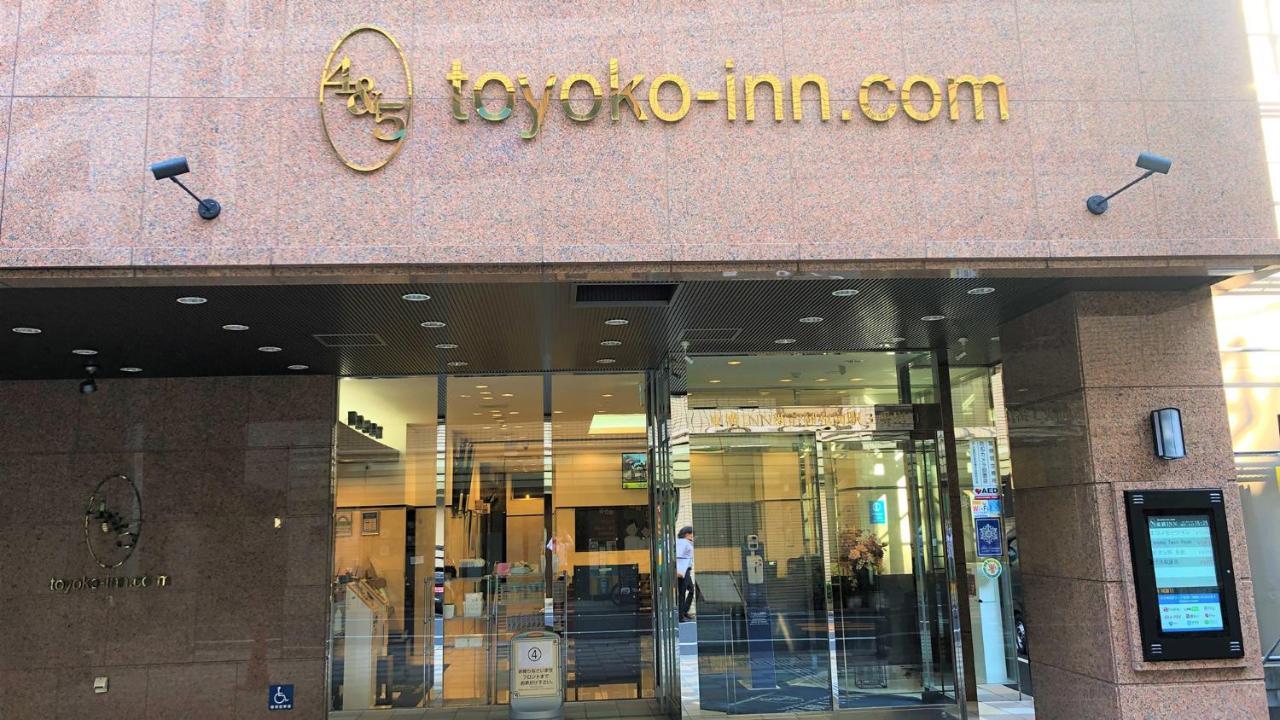 Toyoko Inn Tokyo Shinjuku Gyoemmae Eki 3 Ban Deguchi Kültér fotó